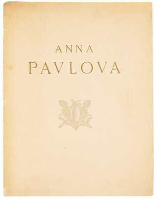 [Светлов В. Анна Павлова. Перевод на фр. яз. В. Петров. Гравюры Д. Галаниса]. Paris, 1922.